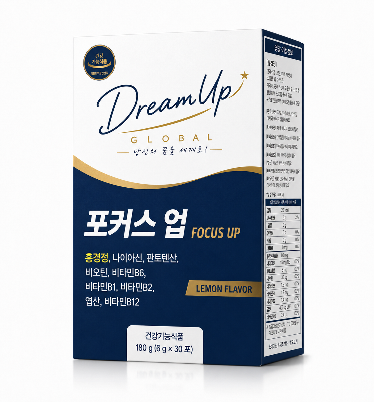 포커스 업